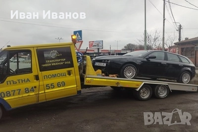 +359877845569 24/7 Pannenhilfe Kostinbrod Bozhurishte Slivnitsa Dragoman Kalotina E80, снимка 9 - Пътна помощ - 41549507