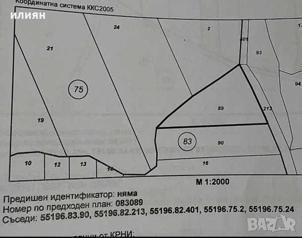 продавам широколистна гора, снимка 2 - Земеделска земя - 55877056