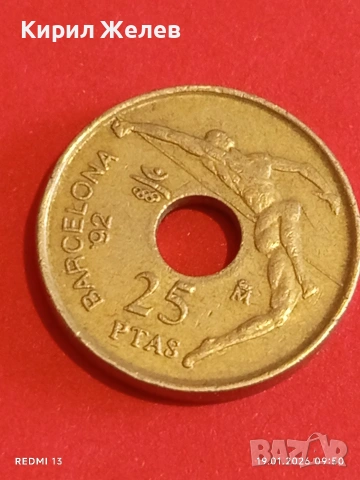 Две монети 25 песети 1991г. Испания Олимпийски игри Барселона / 5 сантима 1901г. Люксембург 53342, снимка 6 - Нумизматика и бонистика - 53147427