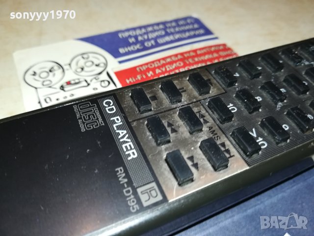 SONY RMD-195 AUDIO REMOTE CONTROL 2208231057, снимка 12 - Ресийвъри, усилватели, смесителни пултове - 41929772