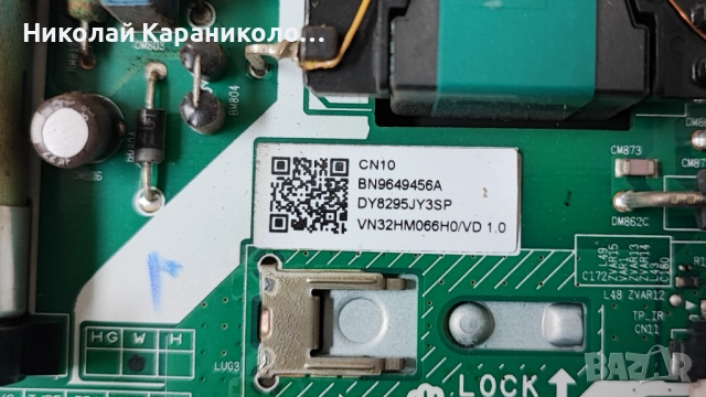 Продавам Power,main-BN9649456A,Лед ленти-LM41-00616A,дистанционно от тв SAMSUNG UE32N4003AK, снимка 8 - Телевизори - 52290467