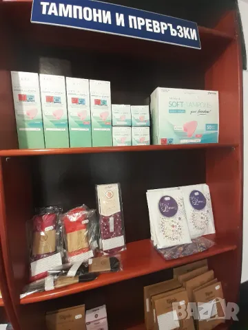 Нов адрес на магазин АЛПИТЕ в Стара Загора за менструални чашки, тампони, дам. превръзки, бикини , снимка 3 - Други - 48544460