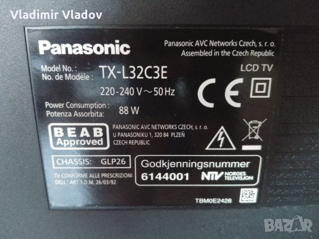 Panasonic Viera 32" TX-L32C3E