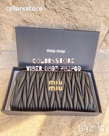 Портмоне MiuMiu -VL171T