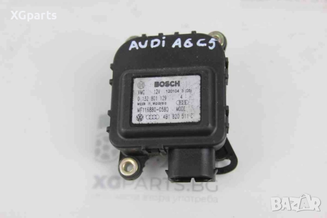 Моторче клапа парно за Audi A6 C5 (1997-2005) 0132801129, снимка 2 - Части - 52635820