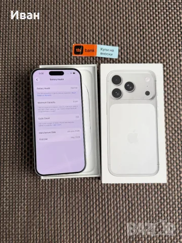 КАТО НОВ❗️iPhone 17 Pro Silver🔥 ГАРАНЦИЯ❗️256GB⚠️, снимка 4 - Apple iPhone - 55932166