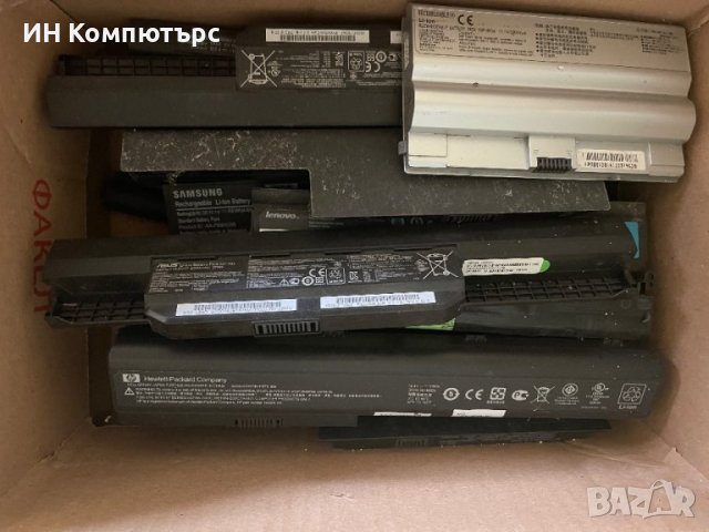 Продавам батерии за лаптопи