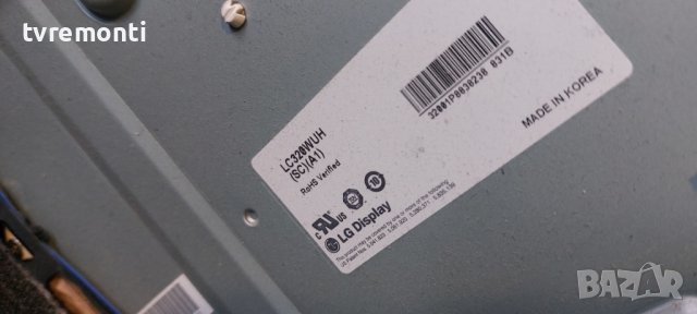 POWER SUPPLY EAX61124201/15 REV1.2 LGP32-10LF  LG 32LD650 for 32inc DISPLAY LC320WUH-SCA1, снимка 6 - Части и Платки - 42689248