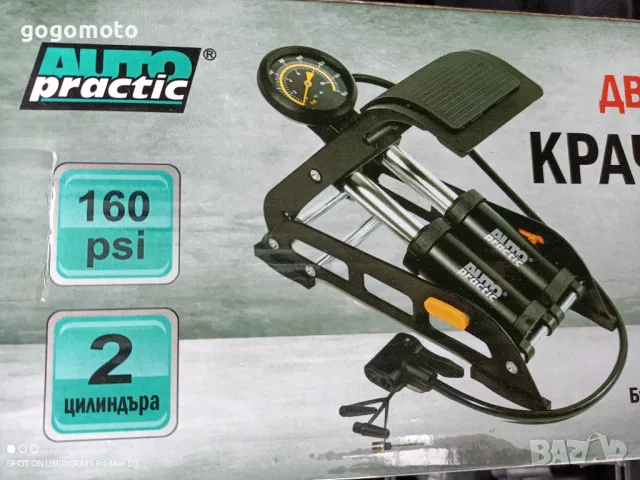 помпа, двойна, много яка, силна, мощна , снимка 16 - Аксесоари и консумативи - 49331275