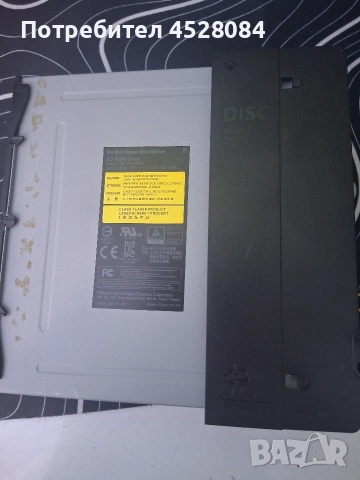 продавам дисково устройство за xbox one s., снимка 3 - Xbox конзоли - 53694344