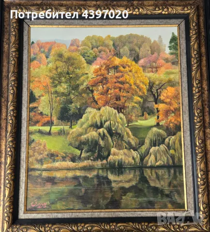 Йордан Йорданов 