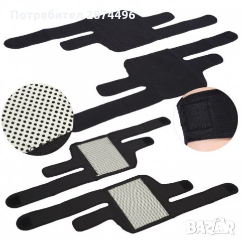 1854 Турмалинови наколенки против болка в коленете, снимка 7 - Спортна екипировка - 35785848