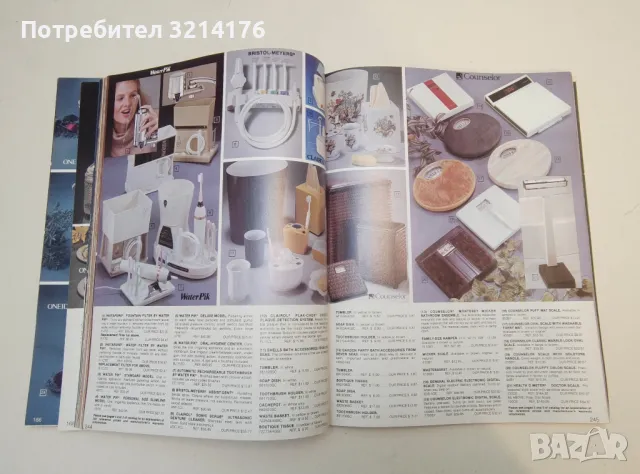 Kessler. Jewelry and Giftware of the Finest Quality. Catalog Showroom 1980, снимка 12 - Специализирана литература - 50178503