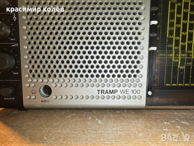 радиоприемник "HGS Electronic Tramp WE 100 Julia Stereo World Receiver", снимка 2 - Радиокасетофони, транзистори - 52665048