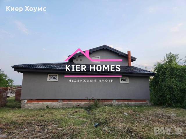 Двуетажна къща в с.Рупките,общ.Чирпан, снимка 5 - Къщи - 52061079