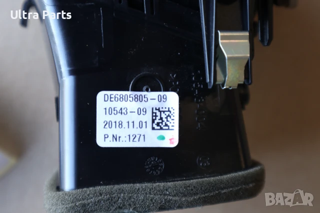 Оригинален ляв въздуховод табло за BMW G14 G15 G16 6805805, снимка 5 - Части - 50455388