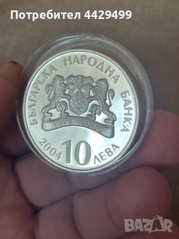 10 лева 2004г. Народен театър Иван Вазов   , снимка 1