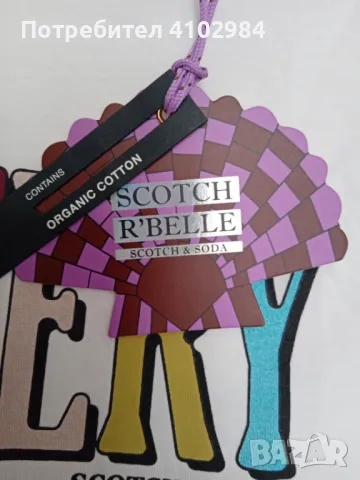 Scotch & Soda/ Roxy/Juicy Couture 13-15г нови тениски, снимка 6 - Детски тениски и потници - 50045570