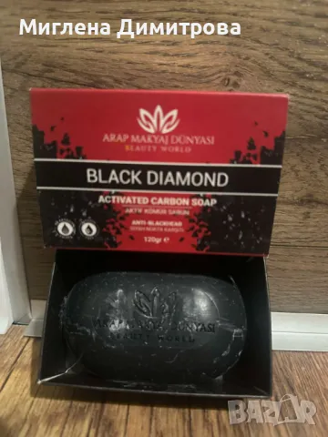 BLACK DIAMOND - Сапун против акне и черни точки с черен въглен