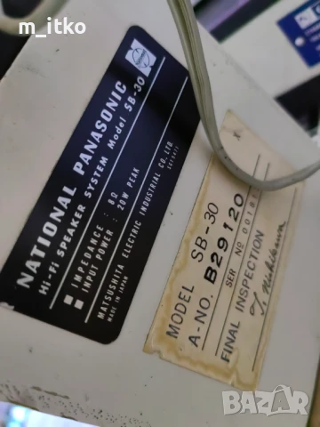 Vintage National Panasonic Mini високоговорители SB-30, снимка 5 - Тонколони - 51426413