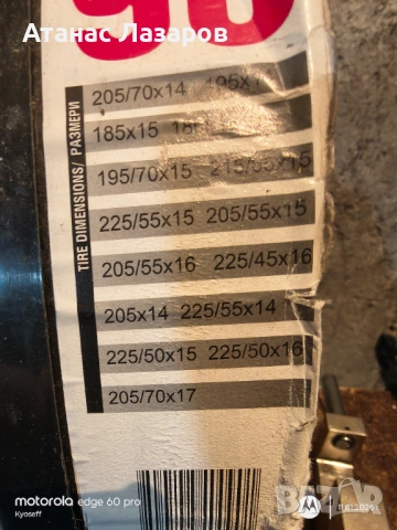 Вериги за сняг, снимка 2 - Аксесоари и консумативи - 53081033