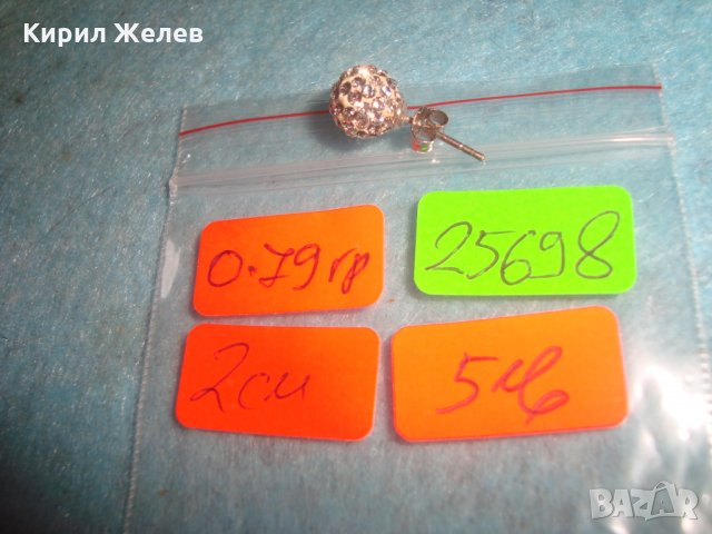 СТАРА СРЕБЪРНА ОБЕЦА с МИНИАТЮРНИ ЦИРКОНИ СРЕБРО ТОПЧЕ ГЛУХАРЧЕ 25698, снимка 4 - Антикварни и старинни предмети - 35736235