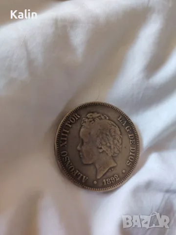 5 Песети 1892 Alfonso XIII