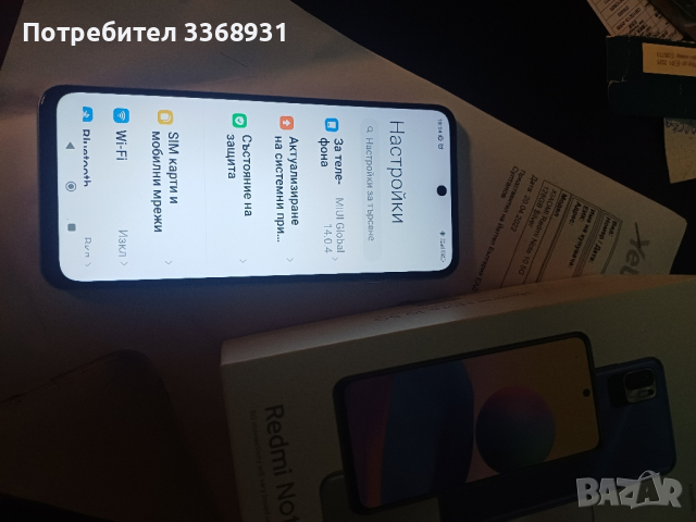 Xiaomi Redmi Note 10 5g , снимка 4 - Xiaomi - 44803700