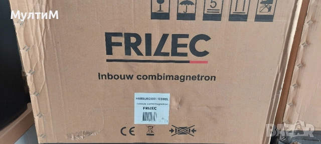 Комбинирана фурна с микровълнова за вграждане Frilec 45см 50л, снимка 5 - Печки, фурни - 52167002