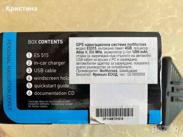 GPS навигация Northcross ES515, снимка 3 - Аксесоари и консумативи - 53765474
