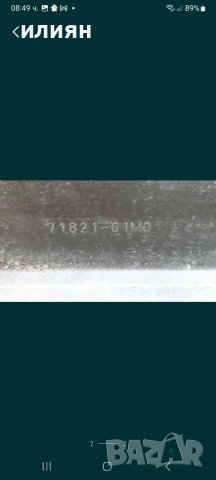 Задна броня Suzuki SX4- S-Cross, 2013 2014 2015 2016 7182161M0, снимка 6 - Части - 41501832