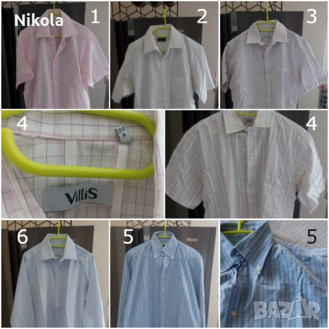 Мъжки ризи с къс ръкав • Онлайн Обяви • Цени — Bazar.bg