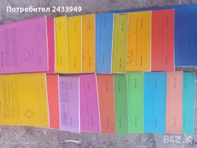 Продавам комплект книги, снимка 2 - Художествена литература - 49494735