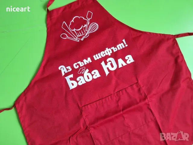 Готварска престилка с надпис, снимка 3 - Подаръци за мъже - 49239022