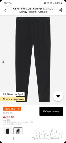 дамски  клин shampion , снимка 2 - Тениски - 44835775