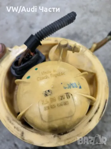 Горивна помпа ГНП за Туарег Порше Ауди VW Touareg Porsche Cayenne Audi Q7 7L6919679B / 7L6919088, снимка 4 - Части - 47723412
