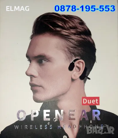 СПОРТНИ СЛУШАЛКИ с КОСТНА ПРОВОДИМОСТ, Bluetooth с МИКРОФОН, снимка 5 - Слушалки и портативни колонки - 48270348