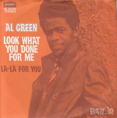 Грамофонни плочи Al Green ‎– Look What You Done For Me 7" сингъл