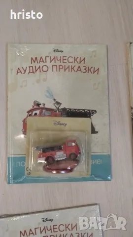 Аудио приказки Рапунцел , снимка 5 - Детски книжки - 56199682