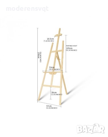 Дървен статив за рисуване 1,5м или 1,7м, снимка 4 - Декорация за дома - 44338313