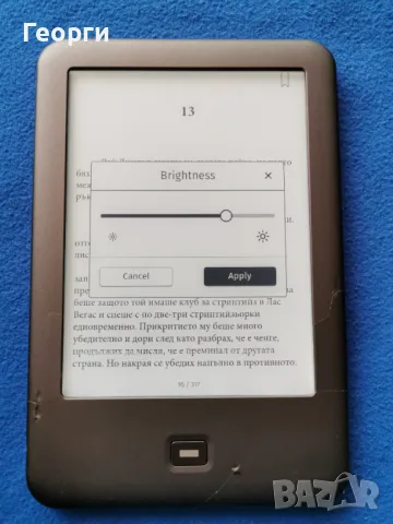 Tolino shine (Kobo за Германия) с подсветка, снимка 7 - Електронни четци - 40273371