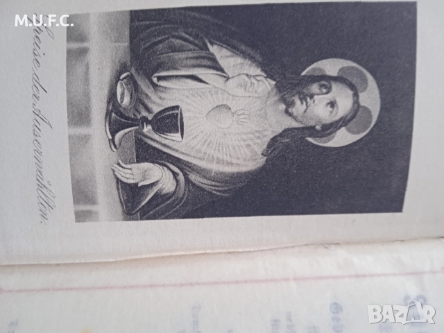 Антикварна книга 1935.Цар,народът,армия, снимка 11 - Художествена литература - 52855867