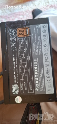 kooler master GX550W , снимка 3 - Захранвания и кутии - 53743245