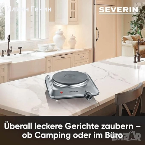 Електрически котлон Severin KP 1092, снимка 3 - Котлони - 52184266