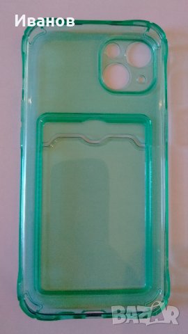 Калъфи, кейсове за i Phone 13, снимка 5 - Калъфи, кейсове - 39573925