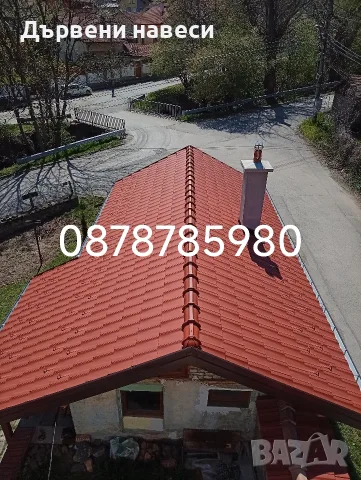 Ремонт на покриви Дървени навеси, снимка 8 - Ремонт на покриви - 55802523