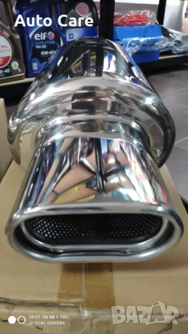 Универсално спортно гърне 126.00лв , снимка 1