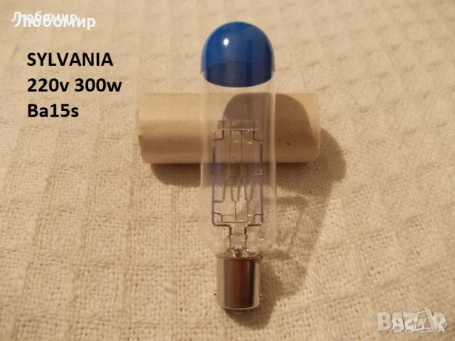 Прожекционни лампи 220v/120v/110v - списък, снимка 5 - Медицинска апаратура - 51224816