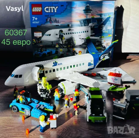  LEGO конструктори на достъпни цени
