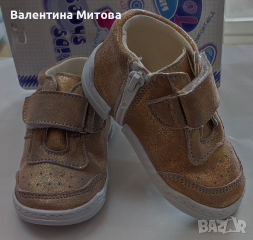 Бебешки буйки 286